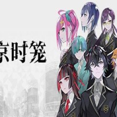 Oculus Quest 游戏《东京时笼》Tokyo Chronos