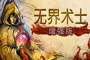 无界术士 - The Wizards VR游戏封面