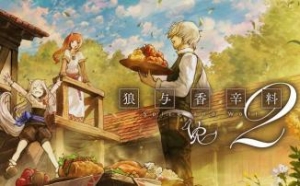 狼与香辛料 2 - Spice＆Wolf VR 2 VR游戏封面