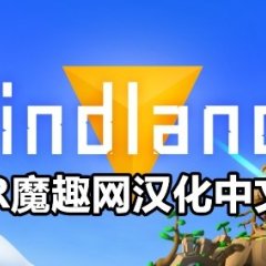 Oculus Quest 游戏《御风飞行 1 汉化中文版》Windlands VR