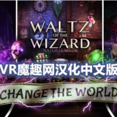 Oculus Quest 游戏《巫师华尔兹汉化中文版》Waltz of the Wizard: Extended Edition