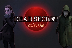 死亡的秘环 - Dead Secret Circle VR游戏封面