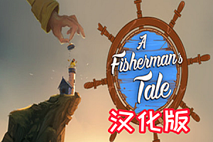 渔夫的故事（A Fishermans Tale）Steam VR 汉化中文版下载