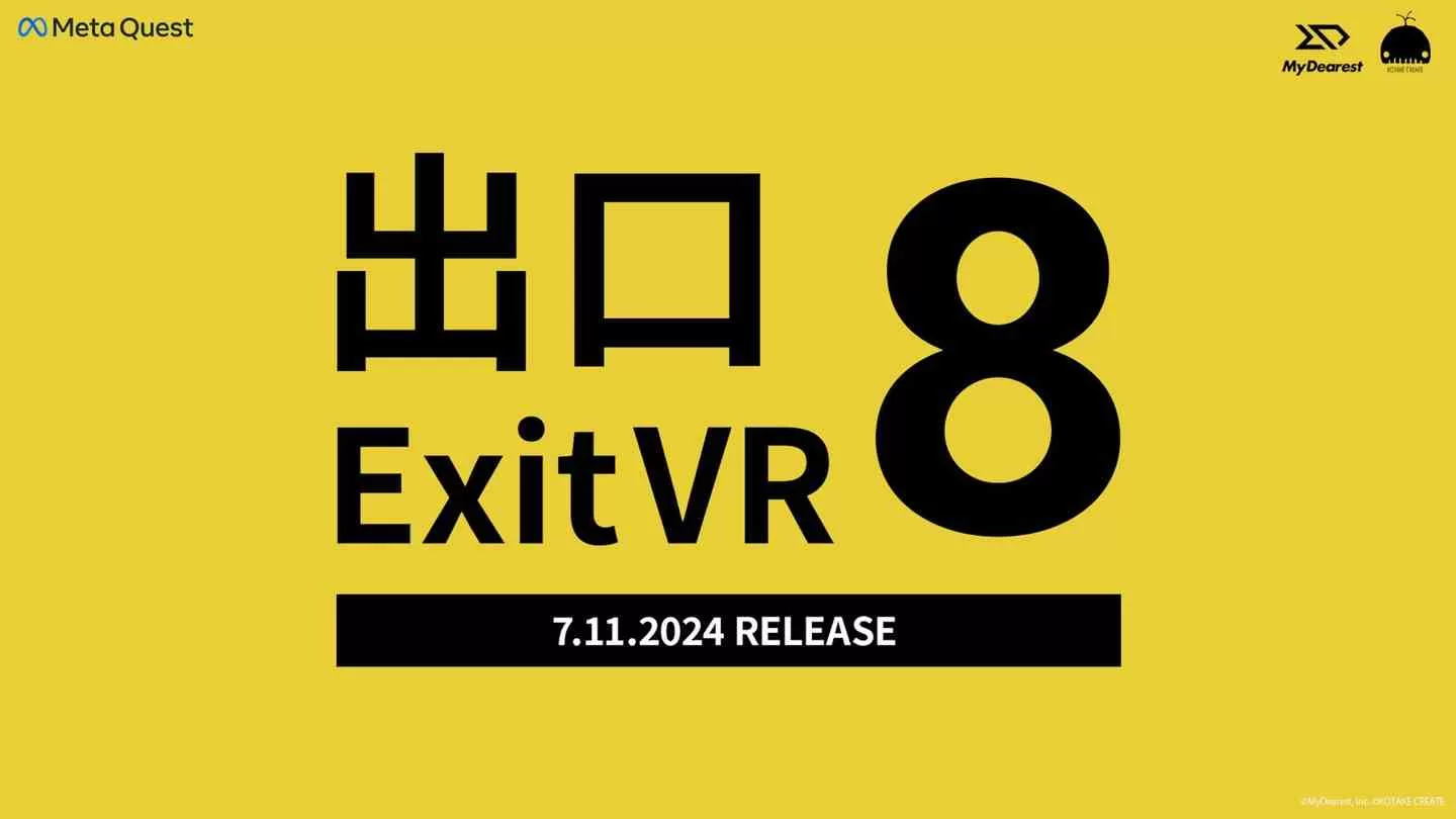 8号出口 - The Exit 8 VR VR游戏封面