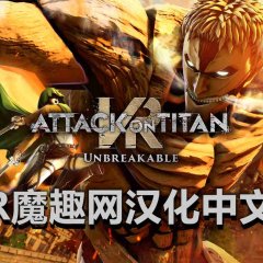 Oculus Quest 游戏《进击的巨人 VR：坚不可摧 汉化中文版》Attack on Titan VR: Unbreakable