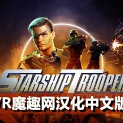 Meta Quest 游戏《星河战队：连续体 汉化中文版》Starship Troopers: Continuum