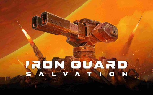 Meta Quest 游戏《钢铁卫士：救赎》IRON GUARD: Salvation