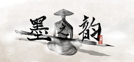 墨之韵 - You Calligrapher VR游戏封面