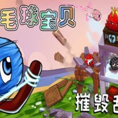 VR毛球宝贝 – 摧毁敌营（VR Furballs – Demolition） VR游戏封面
