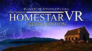 星空2特别版 - Homestar VR: Special Edition VR游戏封面