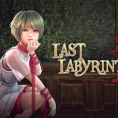 最后的迷宫（Last Labyrinth）