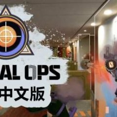 空间行动汉化版 - Spatial Ops VR游戏封面