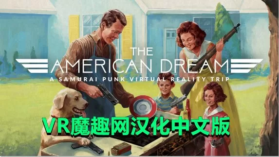 美国梦汉化中文版 - The American Dream VR VR游戏封面