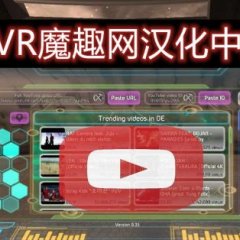Oculus Quest 游戏《在视频中跳舞汉化中文版》Dancing Beat on Video VR