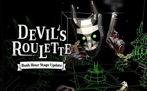 魔鬼轮盘 - Devils Roulette