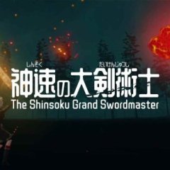 神速大剑术士 - The Shinsoku Grand Swordmaster VR游戏封面