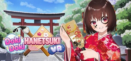 刺激的羽毛球VR（ドキドキ羽根突きVR）