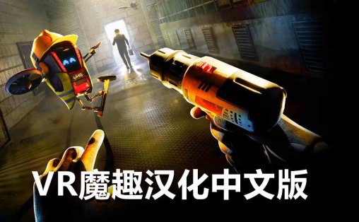 卧底特工 汉化中文版 - Fixer Undercover