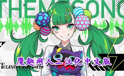 东京时笼 汉化中文版 - Tokyo Chronos