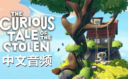 被盗宠物之谜 中文音频 - The Curious Tale of the Stolen Pets