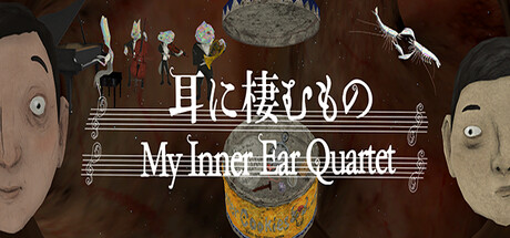 VR 影片 – 我的内耳四重奏（VR Film – My Inner Ear Quartet） VR游戏封面