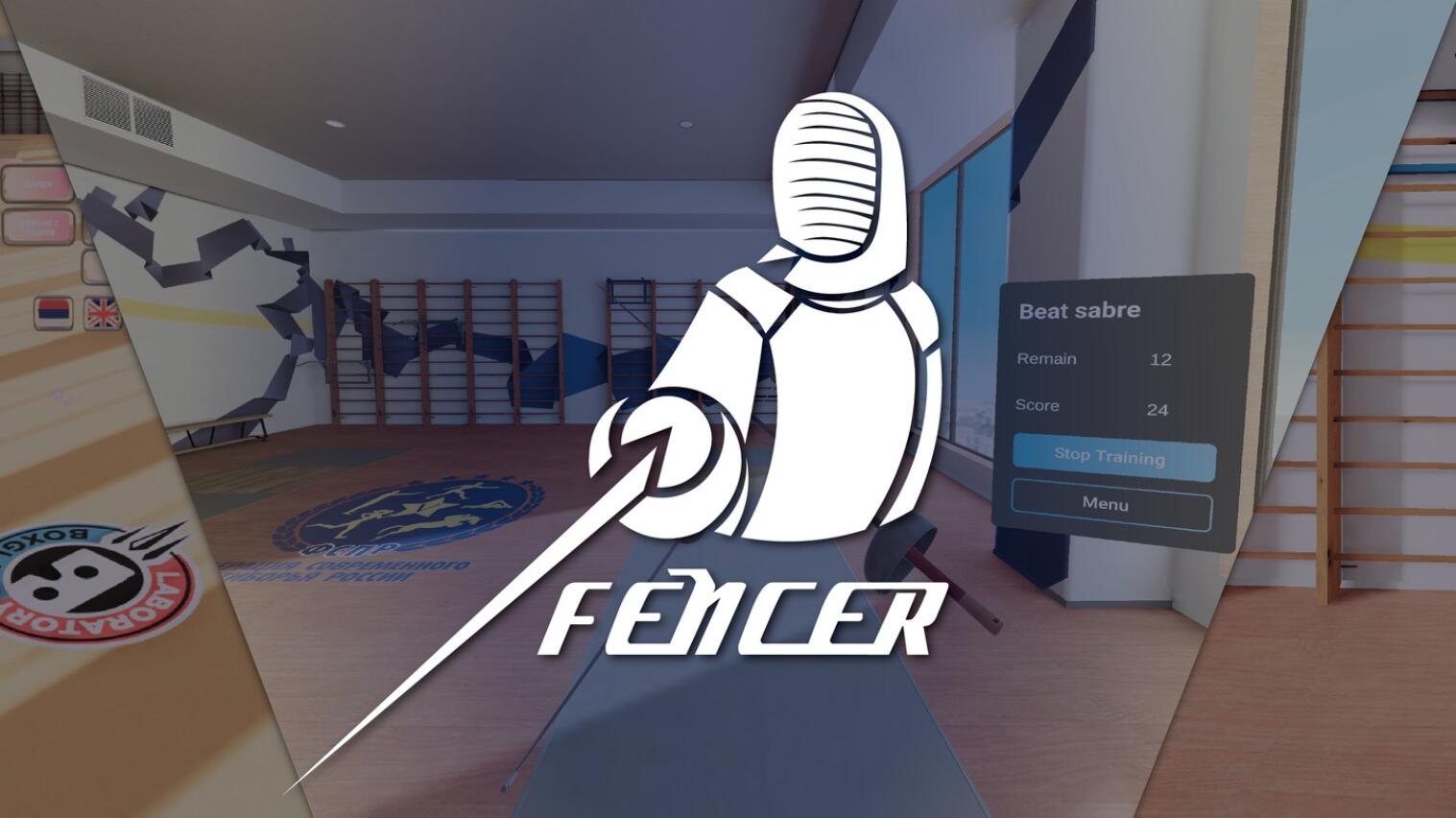 VR击剑训练系统 - Fencer VR VR游戏封面