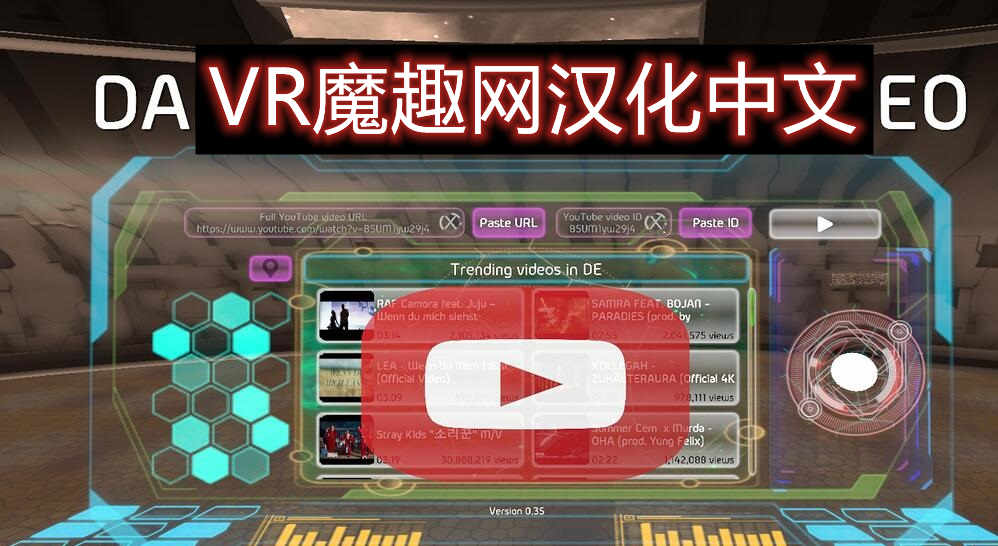 在视频中跳舞汉化中文版 - Dancing Beat on Video VR VR游戏封面
