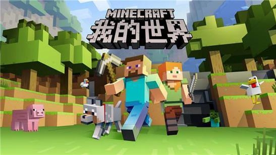 我的世界VR - Minecraft VR VR游戏封面