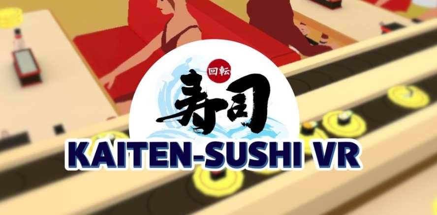 Kaiten Sushi VR - 传送带寿司 VR游戏封面