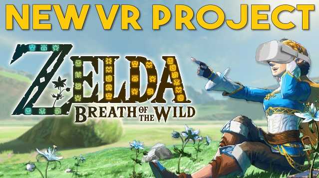 塞尔达 VR - Zelda VR VR游戏封面