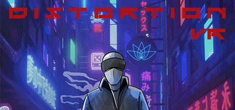 失真 VR（Distortion VR） VR游戏封面