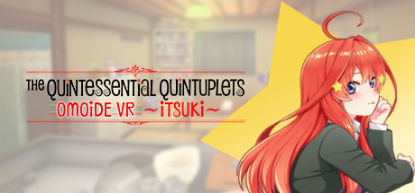 五等分的花嫁回忆VR（The Quintessential Quintuplets OMOIDE VR） VR游戏封面