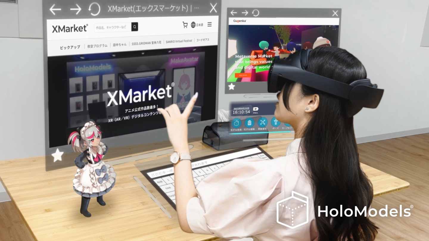 初音未来全息模型 - HoloModels MR VR游戏封面
