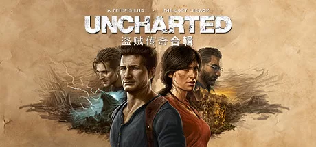 神秘海域 盗贼传奇合集VR模式（Uncharted 4：A Thiefs End and The Lost Legacy） VR游戏封面