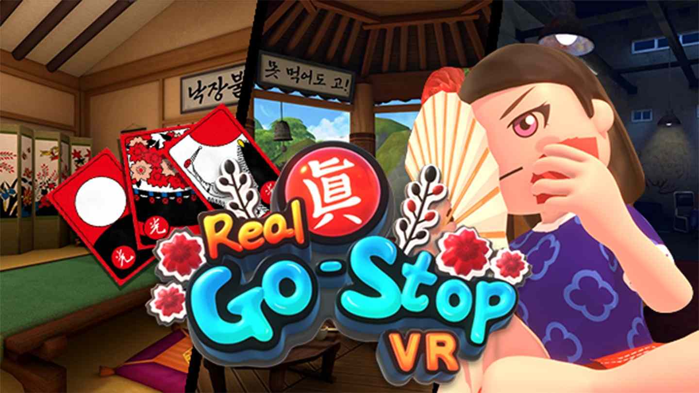 韩国花牌 - Real-Gostop VR VR游戏封面
