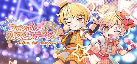 偶像射击舞台（FAN POP RHYTHM STAGE Aim for the） VR游戏封面