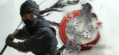 忍者道场（VR NINJA DOJO） VR游戏封面