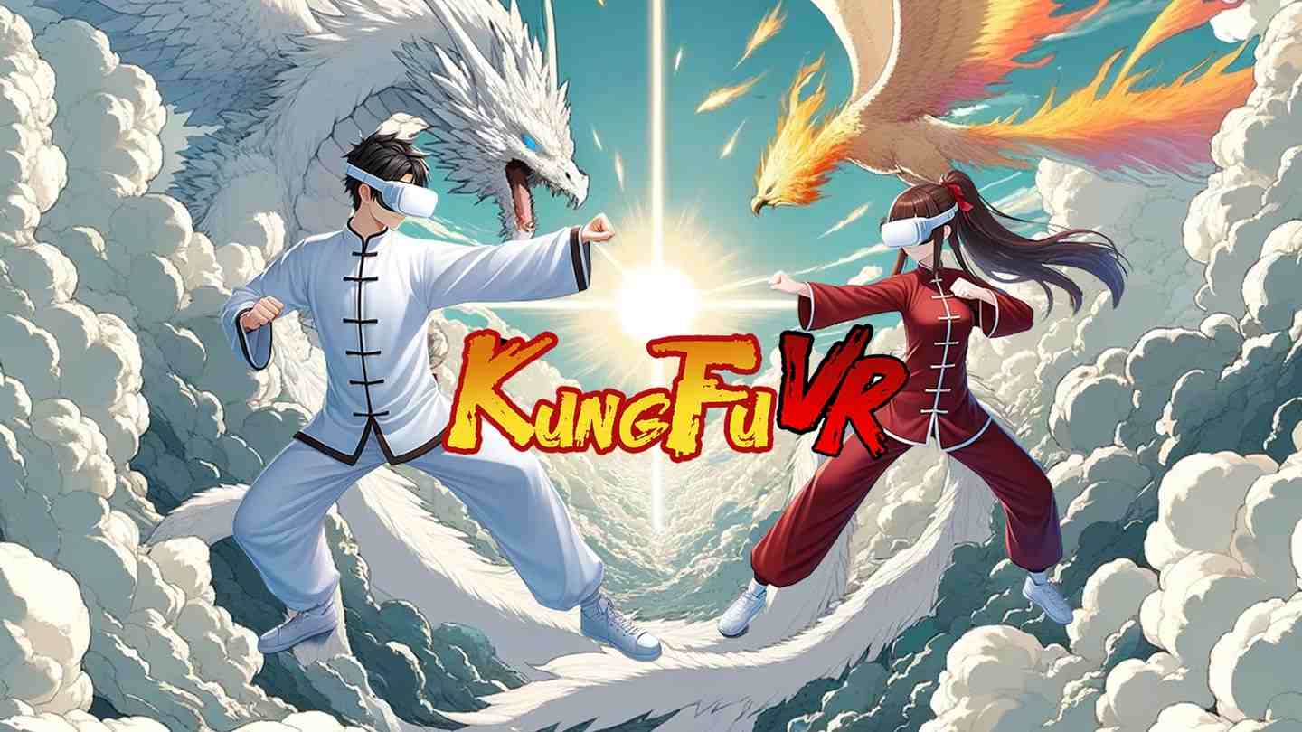 功夫VR - KungFu VR
