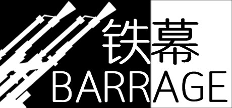 铁幕 / BARRAGE VR游戏封面