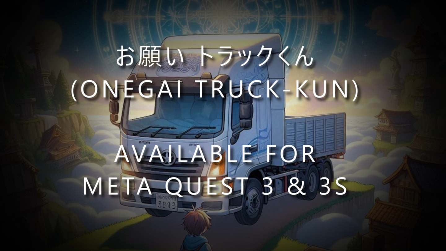 异世界卡车君 - お願い トラックくん – Onegai Truck-kun VR游戏封面