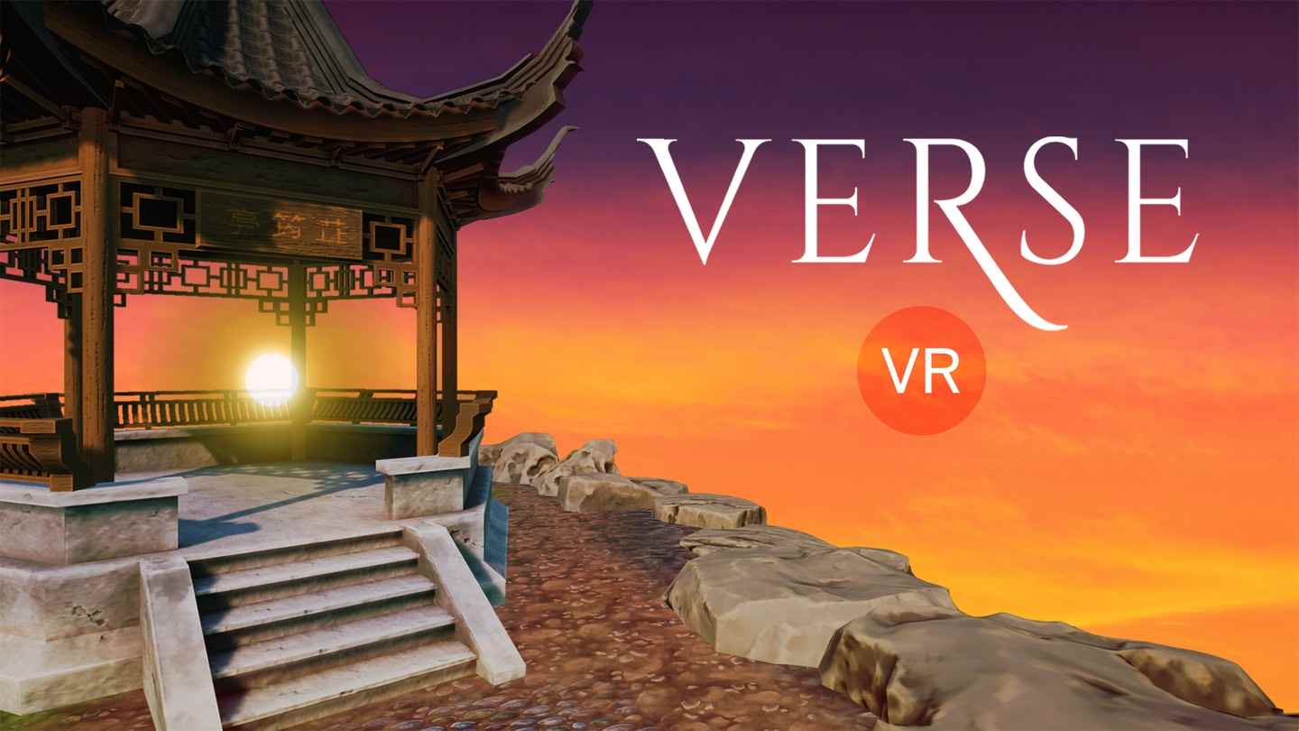 诗 VR 豪华版 - Verse VR Deluxe VR游戏封面