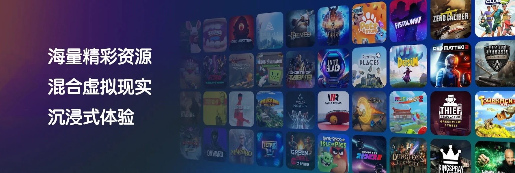 欢迎来到VR游戏厅